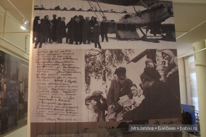 Музей железной дороги. Экспозиция к 9 мая