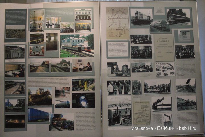 Музей железной дороги. Экспозиция к 9 мая