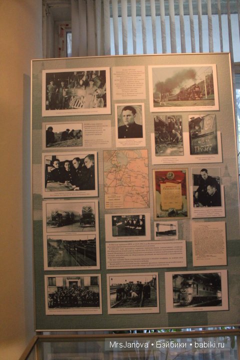 Музей железной дороги. Экспозиция к 9 мая