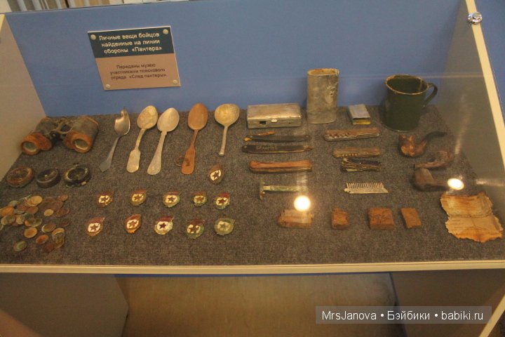 Музей железной дороги. Экспозиция к 9 мая