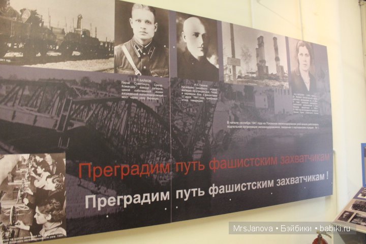 Музей железной дороги. Экспозиция к 9 мая