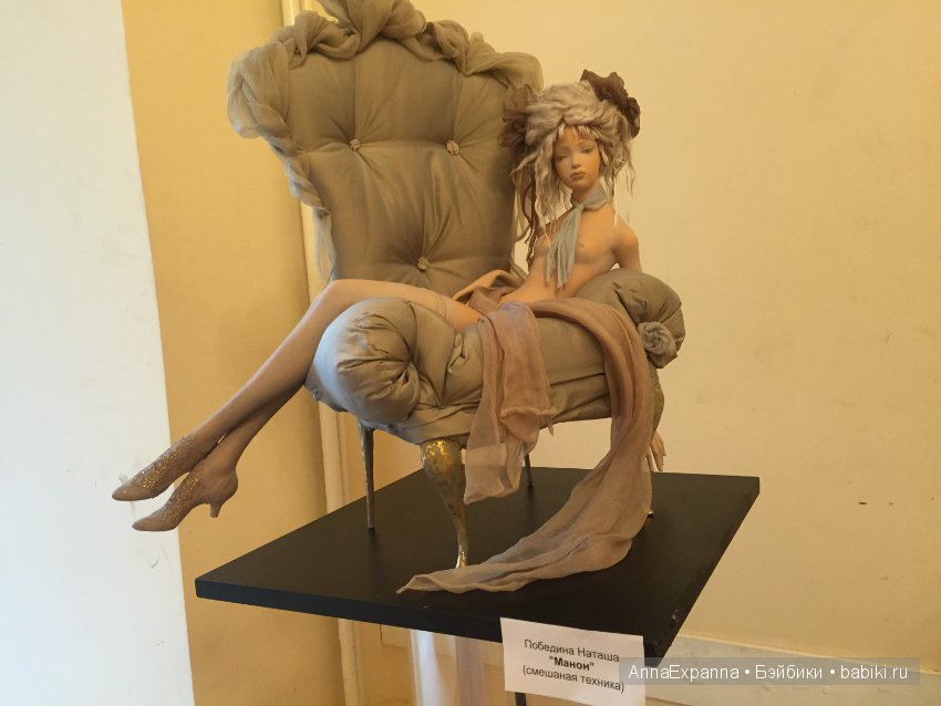 Выставка на Старосадском — Выставки кукол и мишек Тедди: фоторепортажи