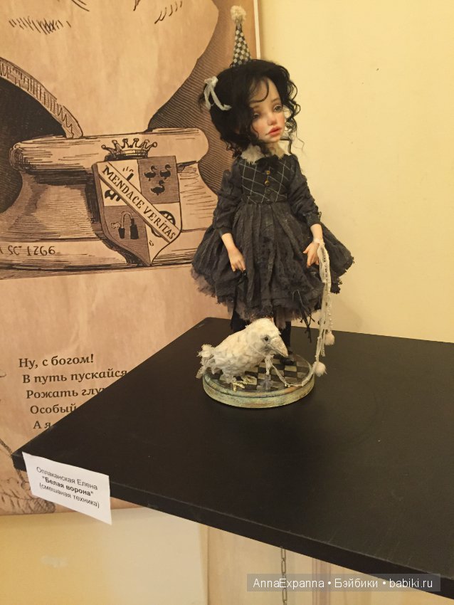 Выставка на Старосадском — Выставки кукол и мишек Тедди: фоторепортажи