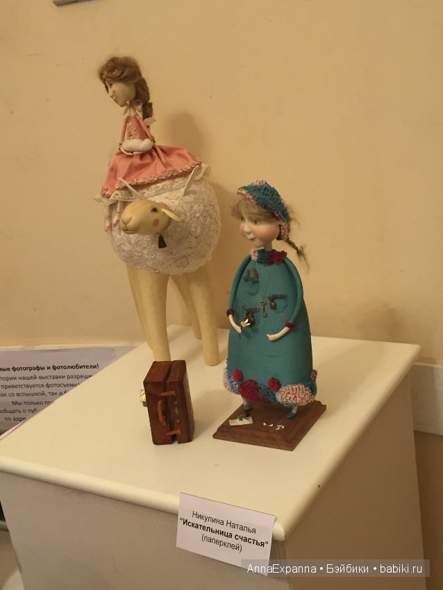 Выставка на Старосадском — Выставки кукол и мишек Тедди: фоторепортажи