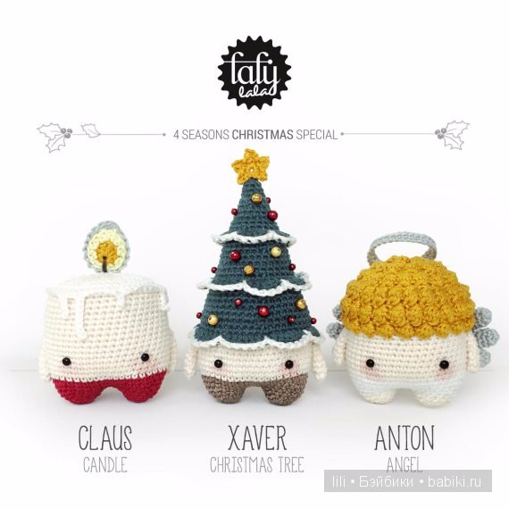 Вязанные игрушки Lydia Tresselt