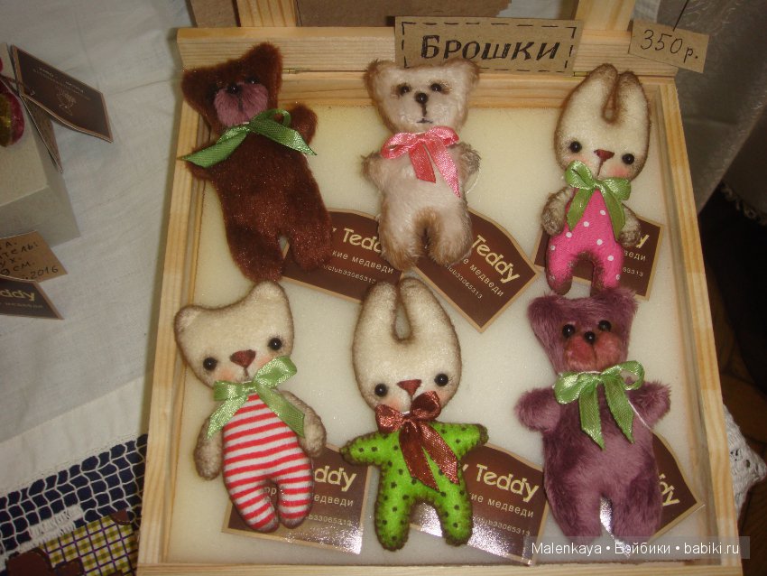 "Время кукол №17" - выставка в Санкт-Петербурге, 2016. Небольшой фотоотчет