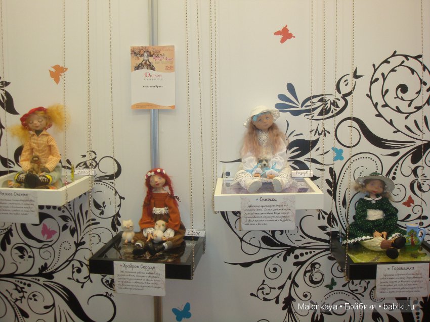 "Время кукол №17" - выставка в Санкт-Петербурге, 2016. Небольшой фотоотчет