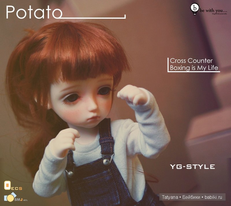 Potato, be with you — Разные куклы BJD (БЖД): редкие бренды (фото 3)