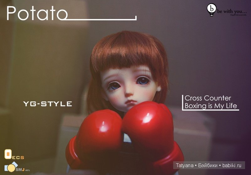 Potato, be with you — Разные куклы BJD (БЖД): редкие бренды (фото 4)