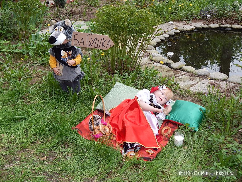 Моя любимая сказка. По следам конкурса