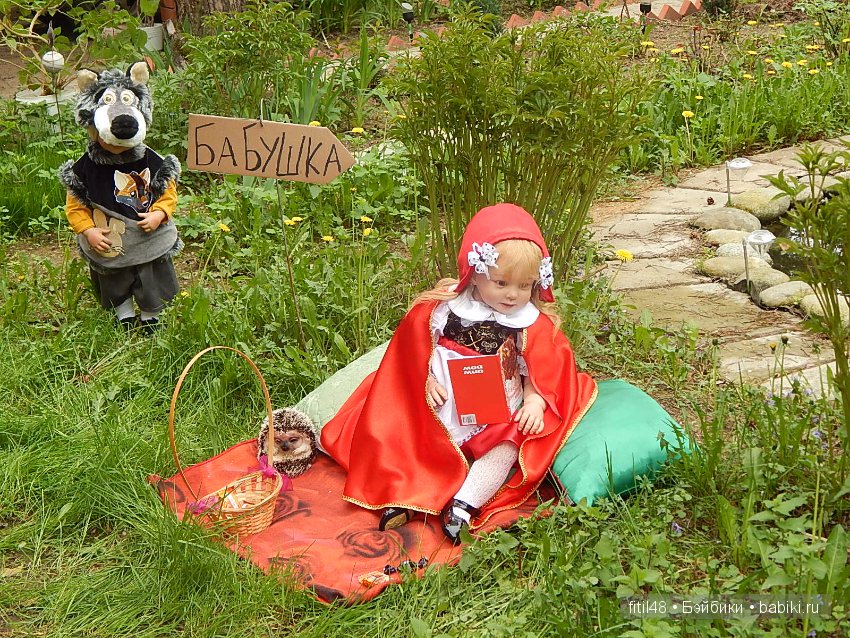 Моя любимая сказка. По следам конкурса