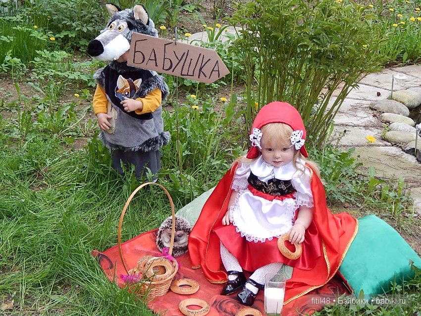 Моя любимая сказка. По следам конкурса