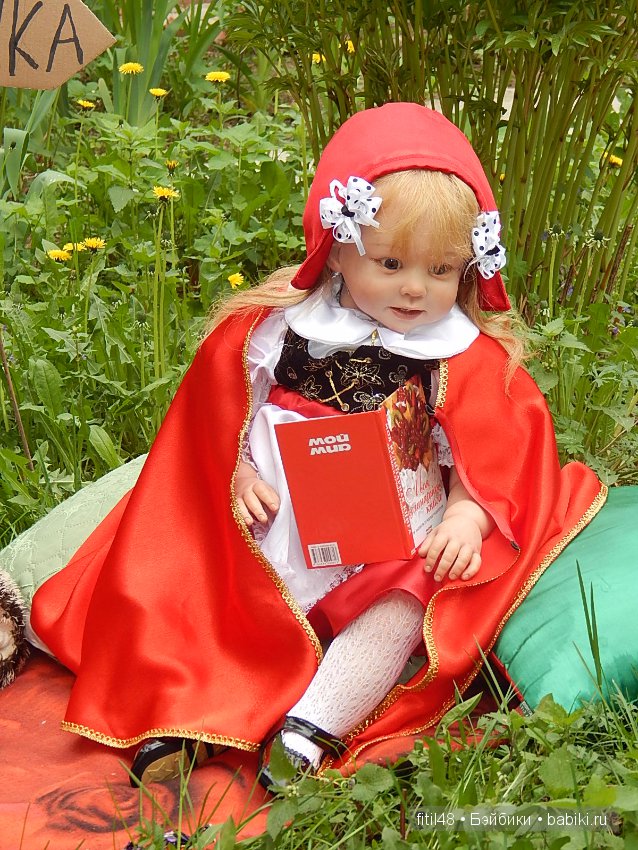 Моя любимая сказка. По следам конкурса