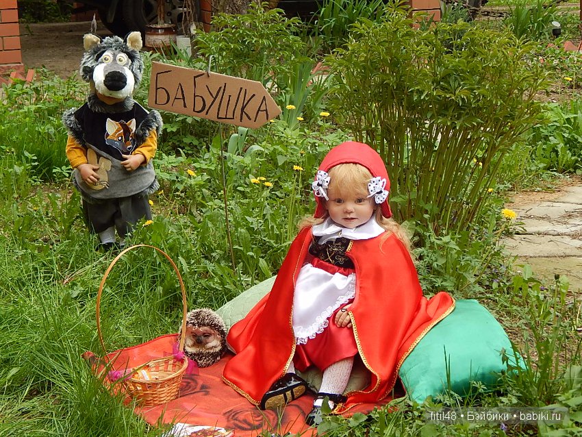 Моя любимая сказка. По следам конкурса (фото 10)