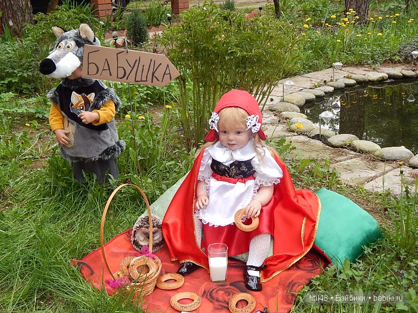 Моя любимая сказка. По следам конкурса