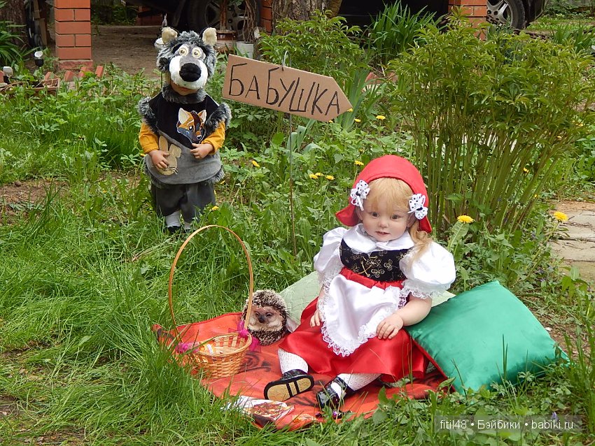 Моя любимая сказка. По следам конкурса (фото 9)