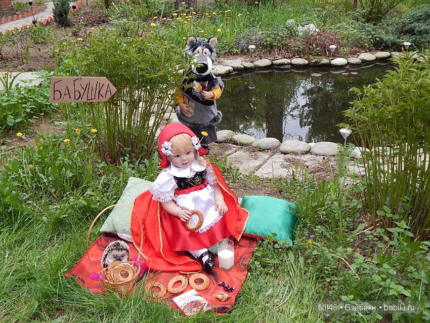 Моя любимая сказка. По следам конкурса