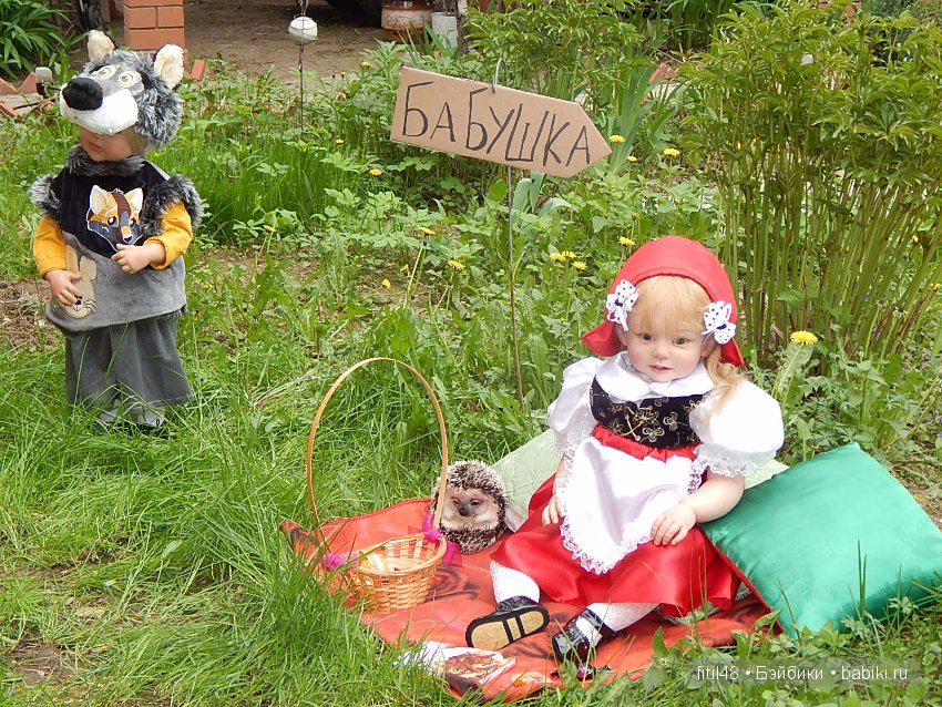 Моя любимая сказка. По следам конкурса (фото 8)