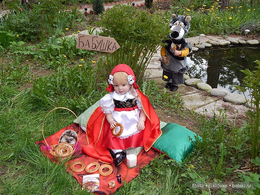 Моя любимая сказка. По следам конкурса