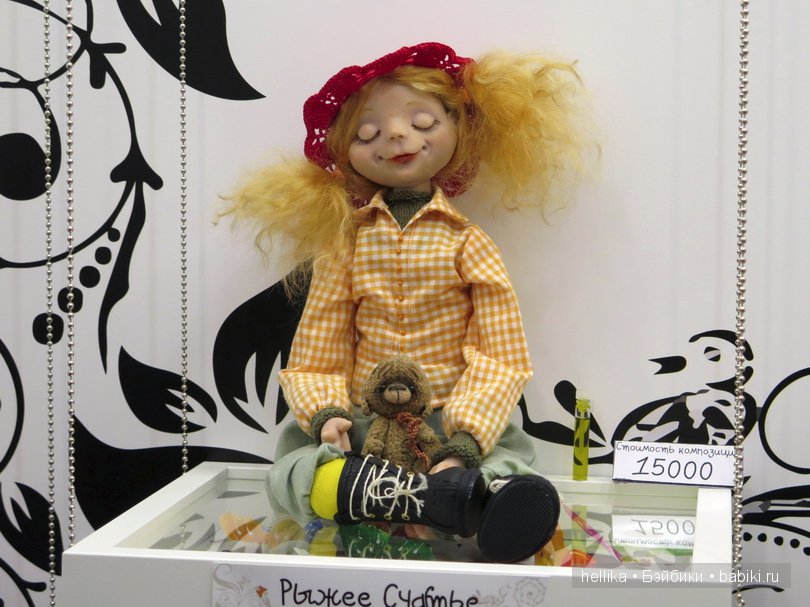Мой фотоотчет о выставке "Время кукол №17". Санкт-Петербург, 2016
