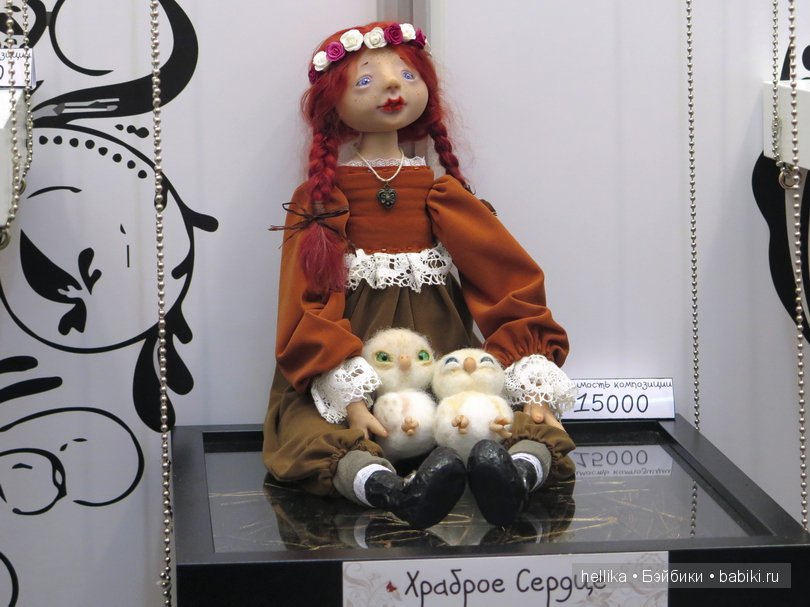 Мой фотоотчет о выставке "Время кукол №17". Санкт-Петербург, 2016