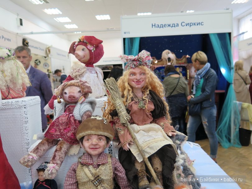 Мой фотоотчет о выставке "Время кукол №17". Санкт-Петербург, 2016 (фото 9)
