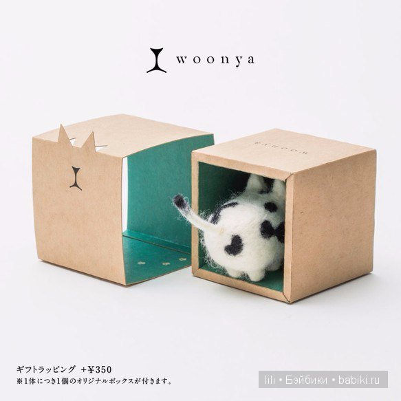 Авторские игрушки ручной работы Woonya от Hayasaka Nobuya (фото 6)