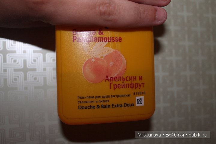 Викторина №2, для хозяюшек. Покупки и покупочки