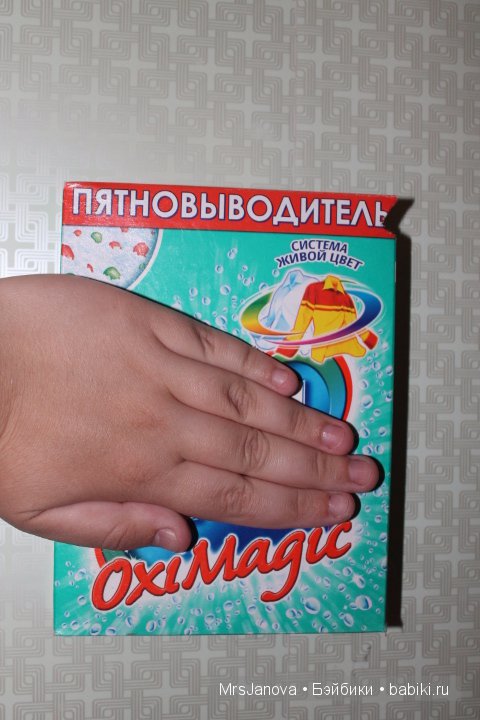 Викторина №2, для хозяюшек. Покупки и покупочки