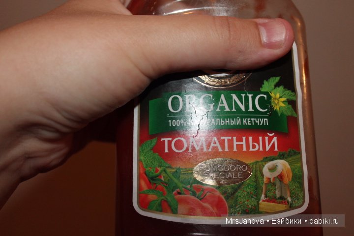 Викторина №2, для хозяюшек. Покупки и покупочки