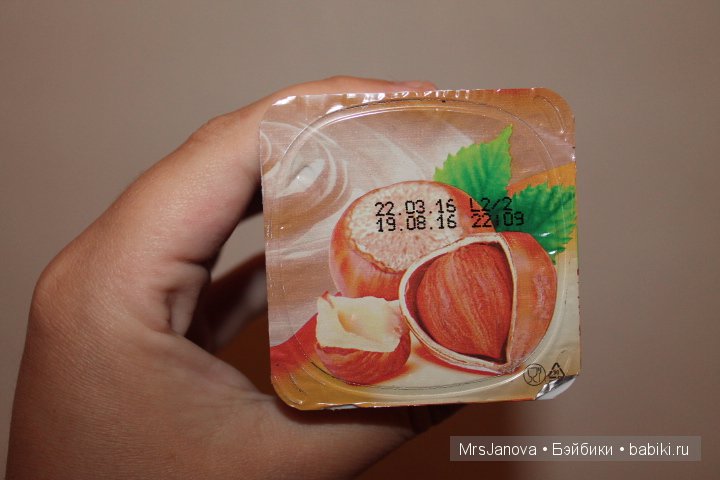 Викторина №2, для хозяюшек. Покупки и покупочки