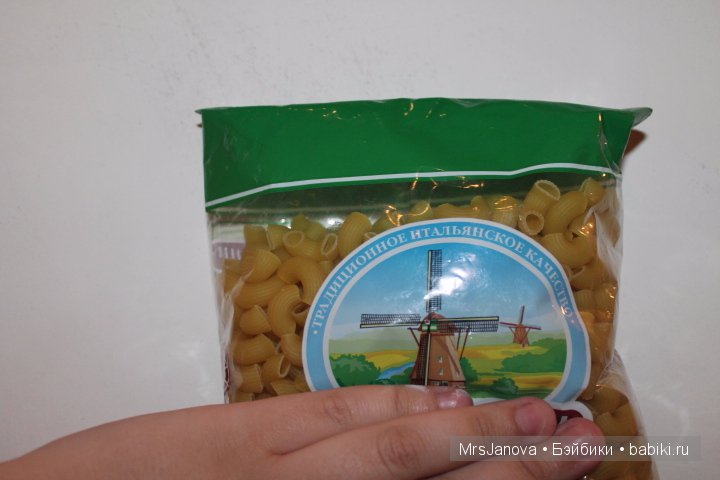 Викторина №2, для хозяюшек. Покупки и покупочки