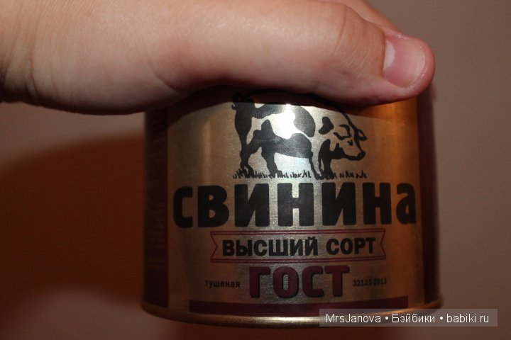 Викторина №2, для хозяюшек. Покупки и покупочки