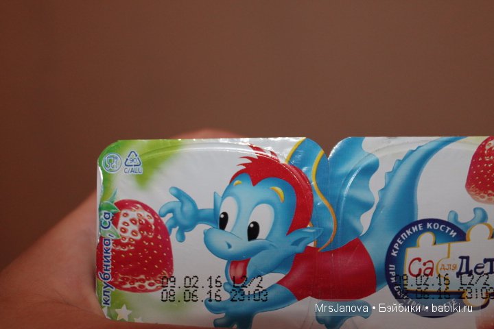 Викторина №2, для хозяюшек. Покупки и покупочки