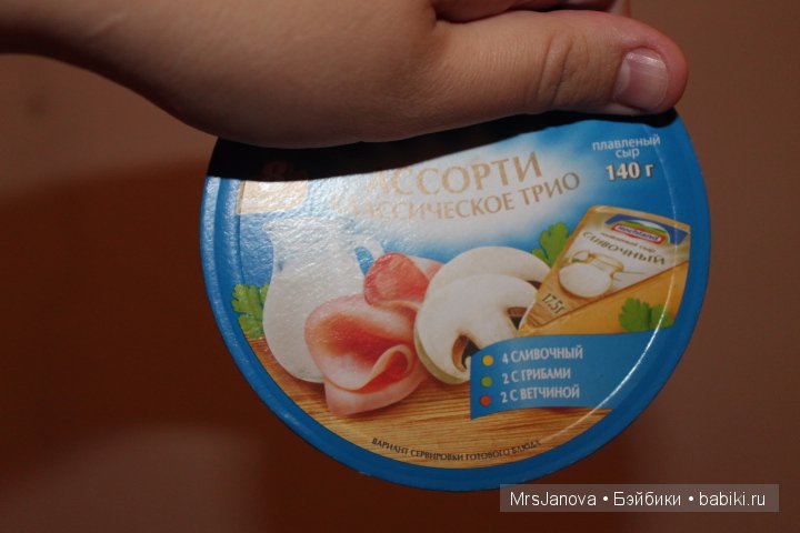 Викторина №2, для хозяюшек. Покупки и покупочки