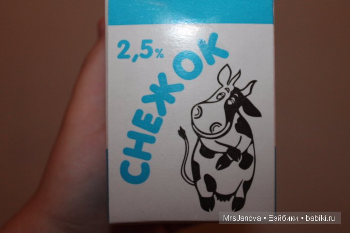 Викторина №2, для хозяюшек. Покупки и покупочки