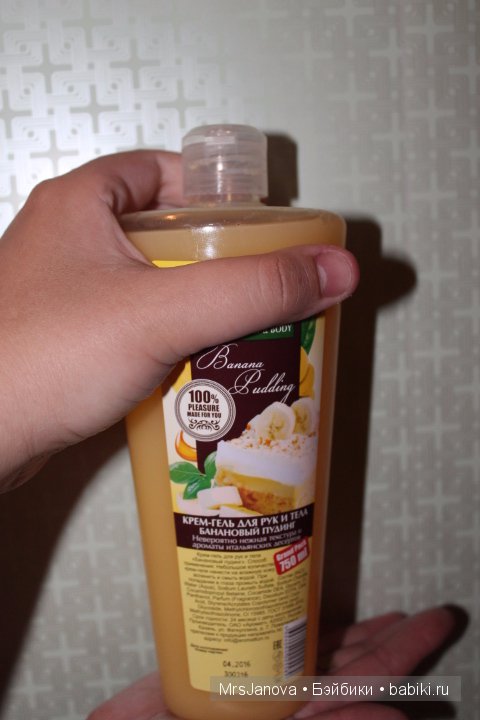 Викторина №2, для хозяюшек. Покупки и покупочки (фото 9)