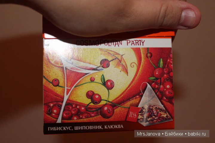 Викторина №2, для хозяюшек. Покупки и покупочки