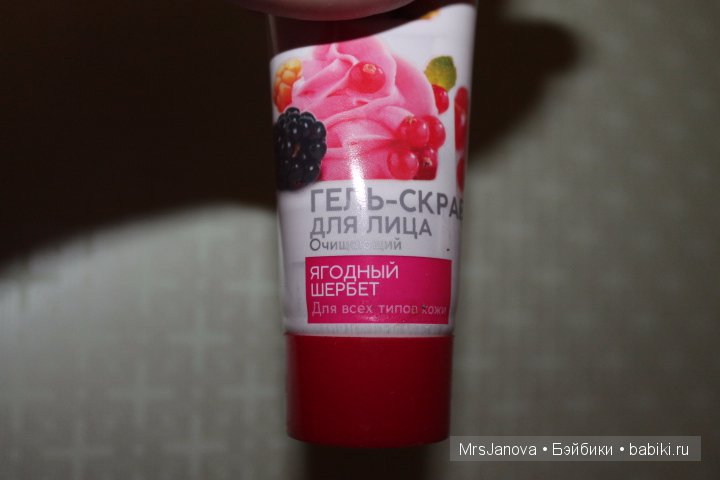 Викторина №2, для хозяюшек. Покупки и покупочки (фото 8)