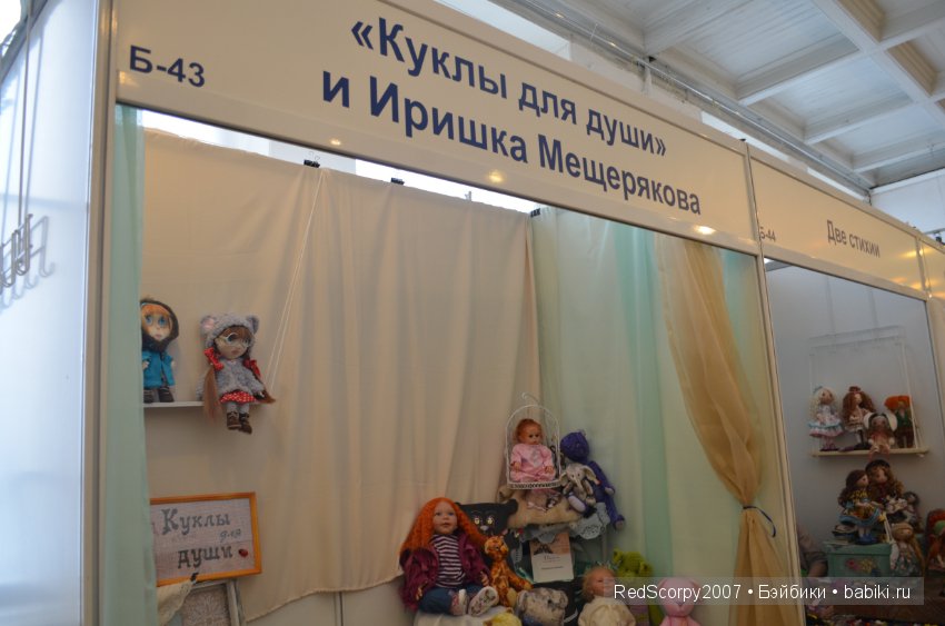 Время кукол 2016г май в СПб. Фотообзор (фото 2)