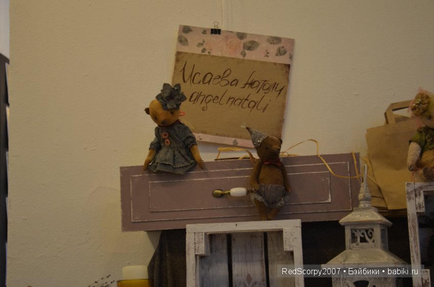 HelloTeDDy 2016 в городе Санкт-Петербурге. Фотообзор (фото 6)