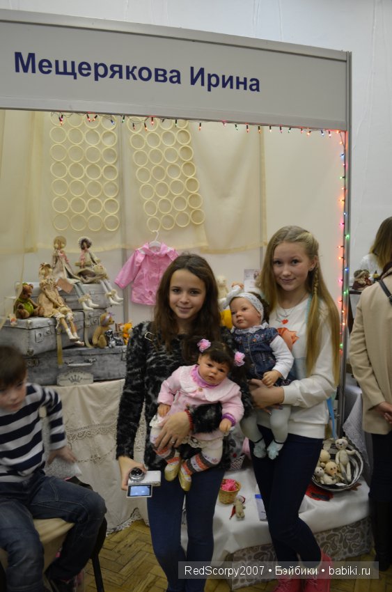 Время Кукол №16 декабрь 2015, продолжение