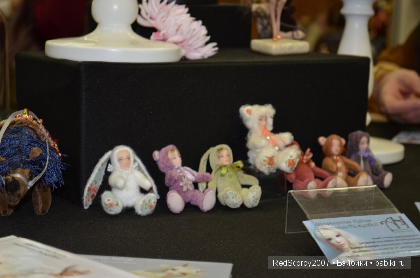 Время Кукол №16 декабрь 2015 г в Санкт-Петербурге