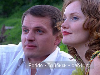 "Райские яблочки" - самый драматический сериал (фото 9)