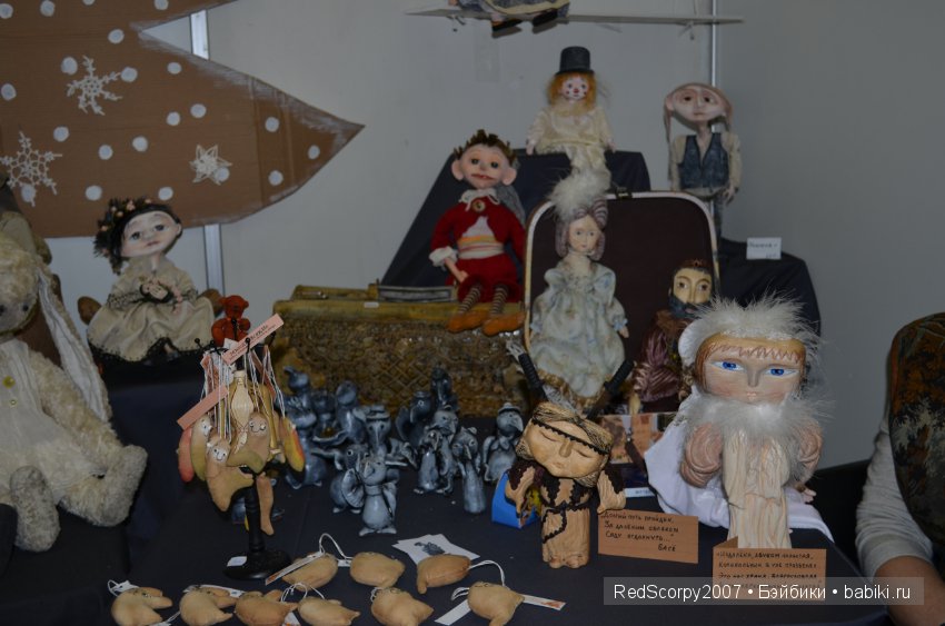 Время Кукол №16 декабрь 2015 г в Санкт-Петербурге