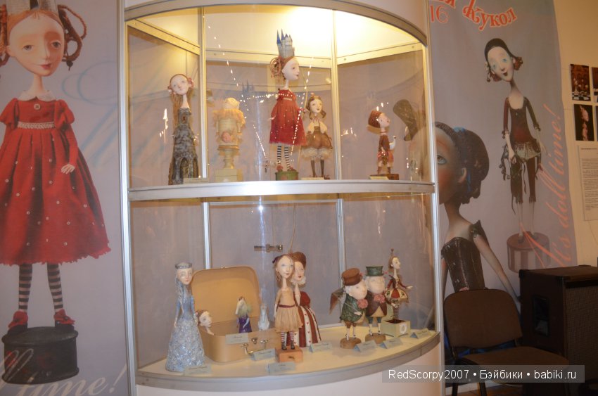 Время Кукол №16 декабрь 2015 г в Санкт-Петербурге (фото 6)
