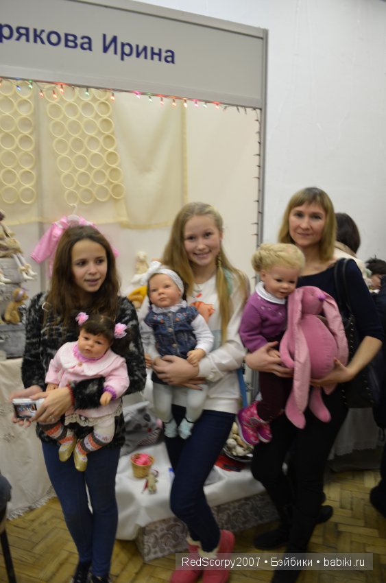 Время Кукол №16 декабрь 2015, продолжение (фото 4)