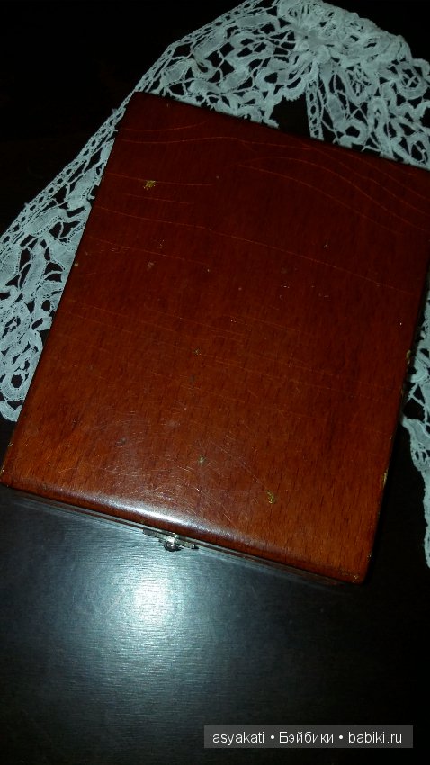 Подарок для куклы Фляйшмана