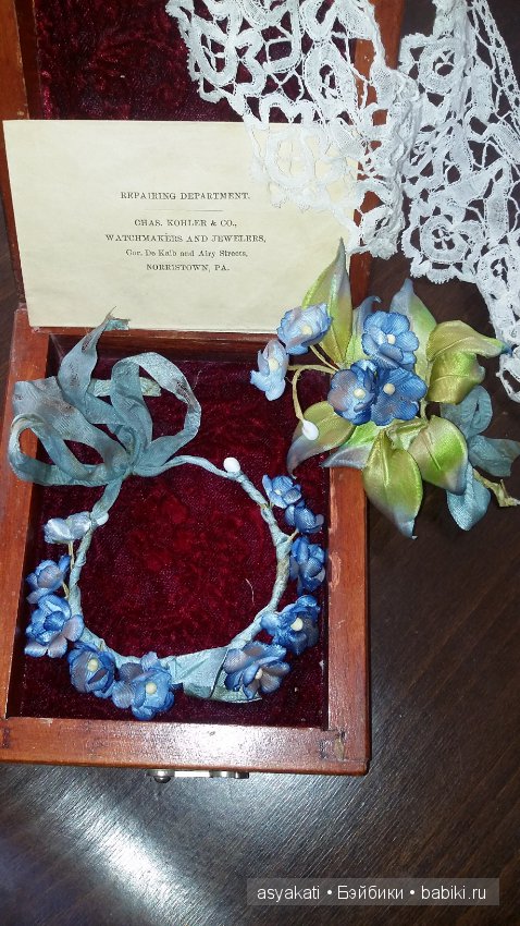 Подарок для куклы Фляйшмана (фото 6)