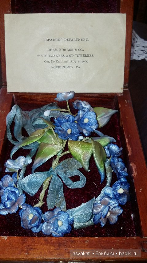 Подарок для куклы Фляйшмана (фото 5)